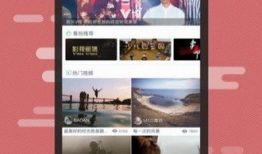 6969视频,揭秘神秘数字背后的故事与奥秘